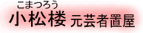 O |Ғu